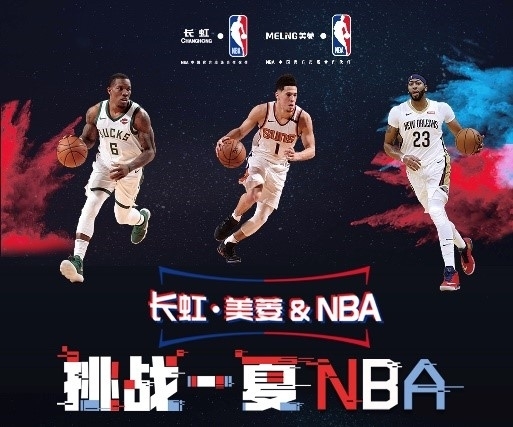 队阵