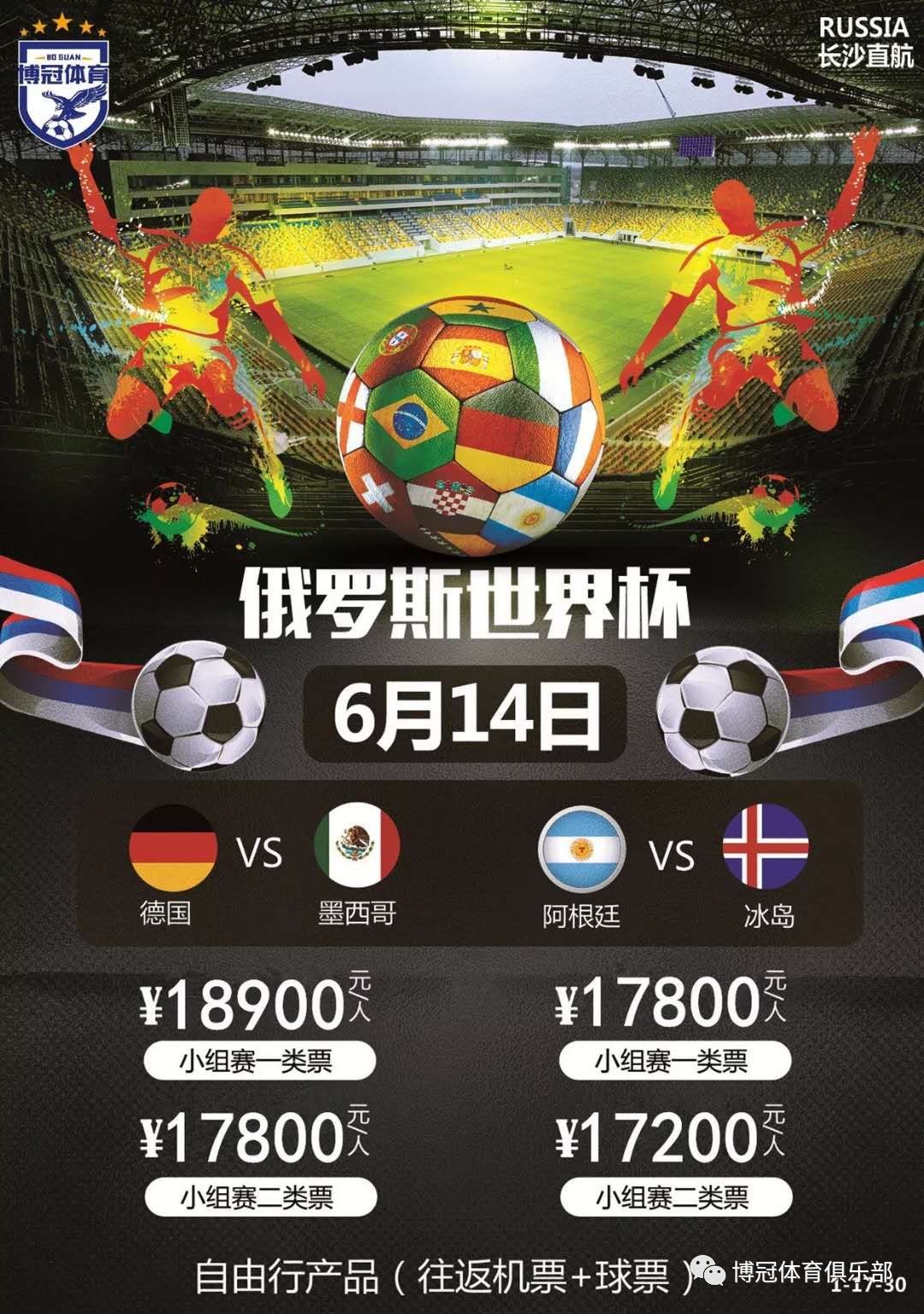 冠的