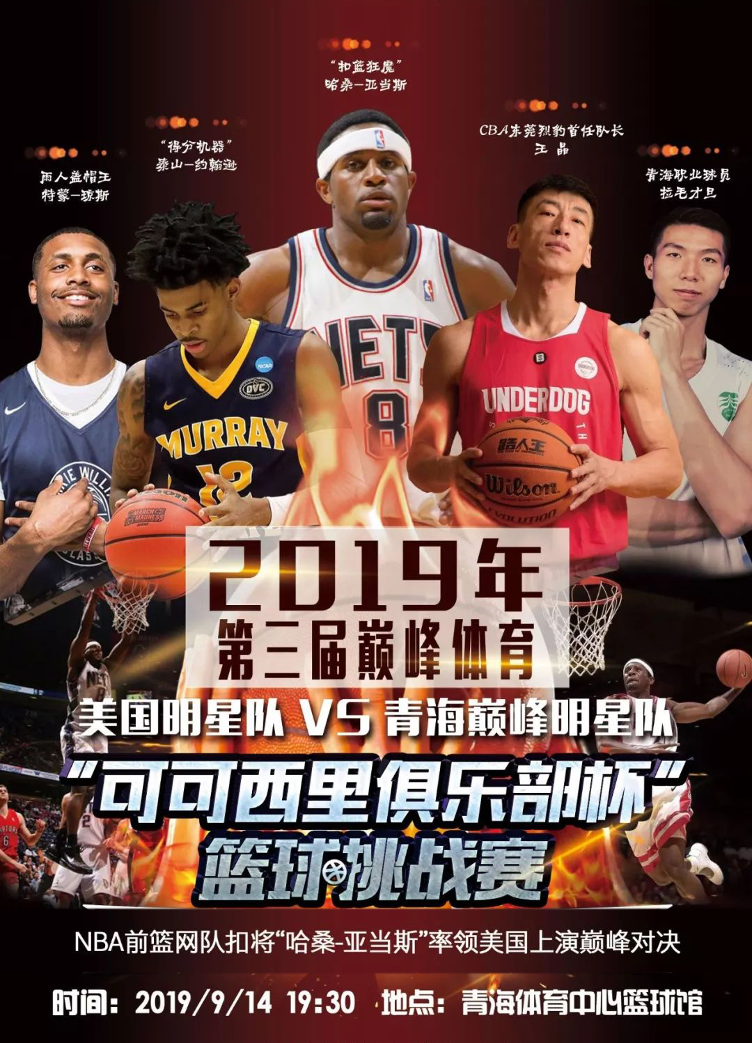 其是在对阵