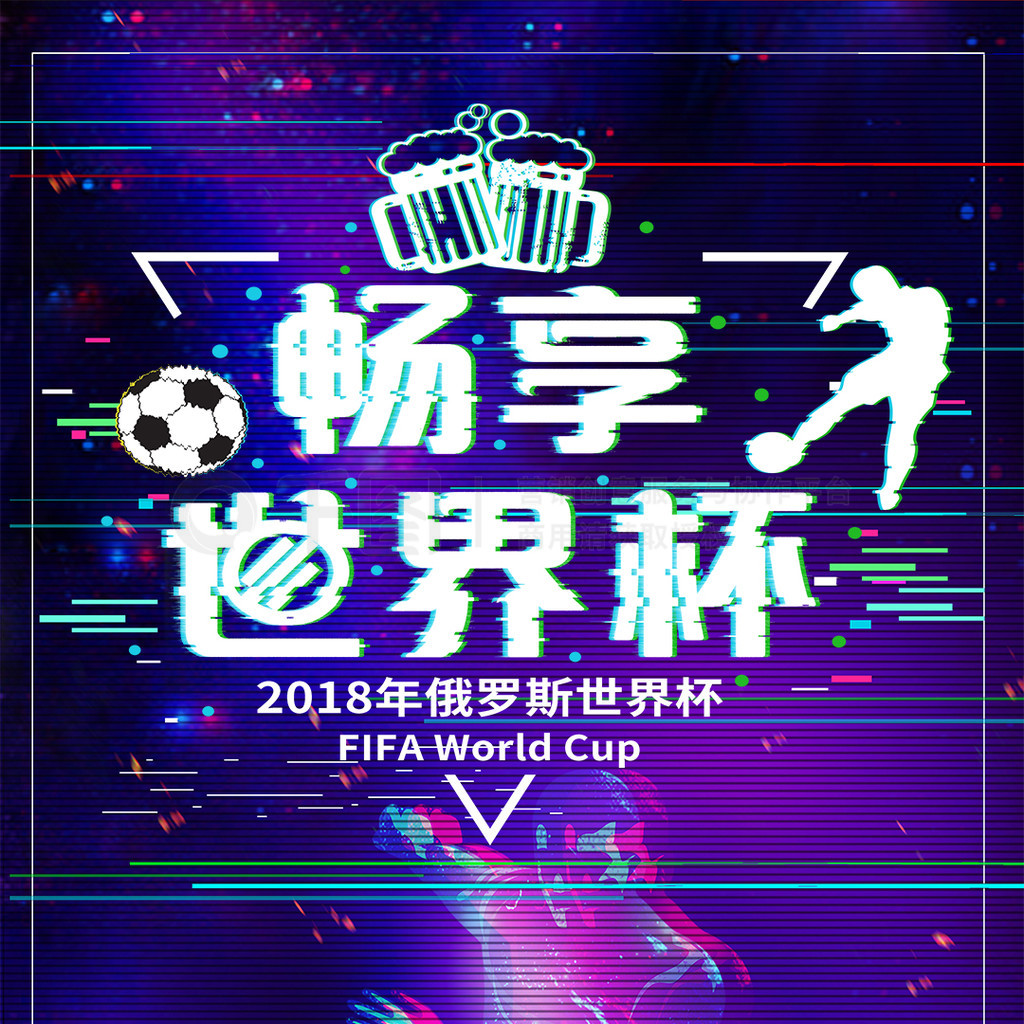 国际米兰的