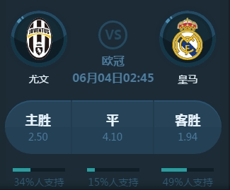 球联