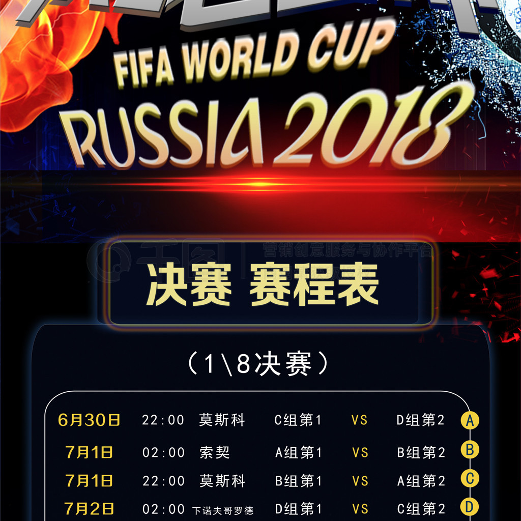 执教中国