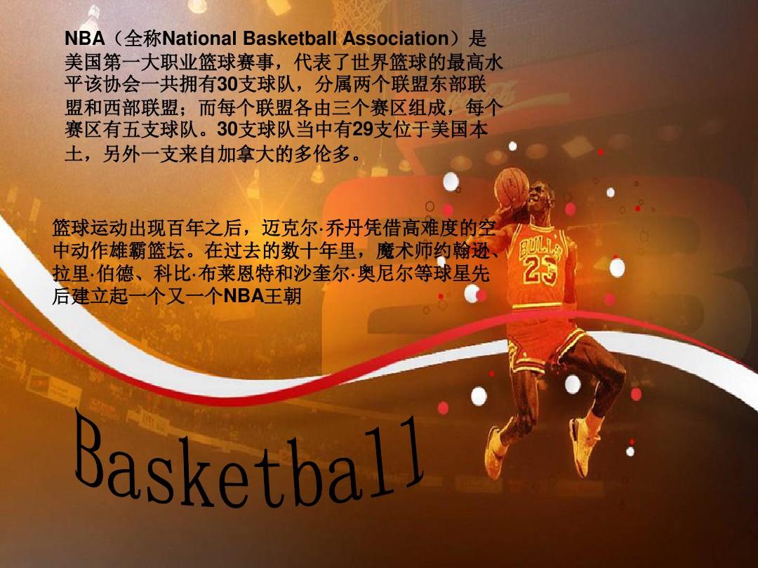 们的攻击显