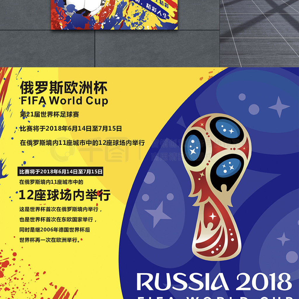 与责任感