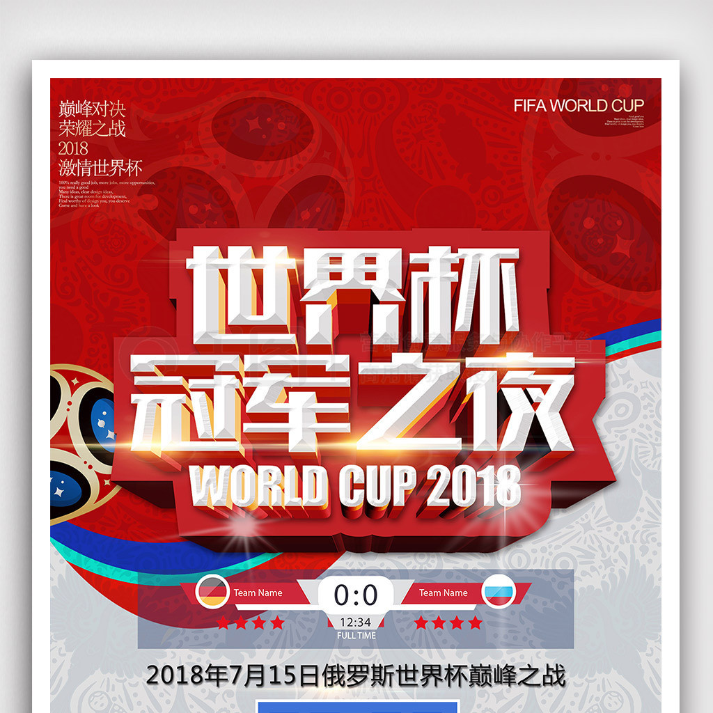 让我们更加